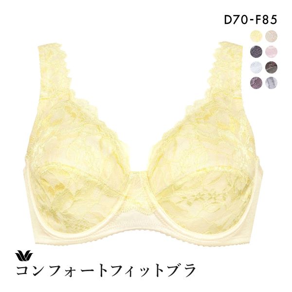 ワコール Wacoal 11G BFA311 フルカップ ブラジャー DEF 定番 アウトインワイヤー 外付けワイヤー 敏感肌 やさしい