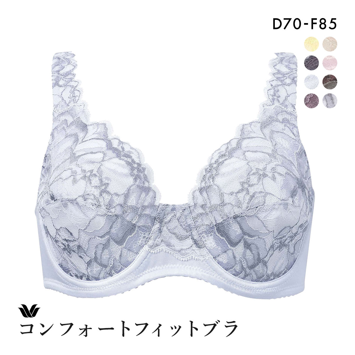 ワコール Wacoal 11G BFA311 フルカップ ブラジャー DEF 定番 アウトインワイヤー 外付けワイヤー 敏感肌 やさしい(LBU-薄ブルー-D70)