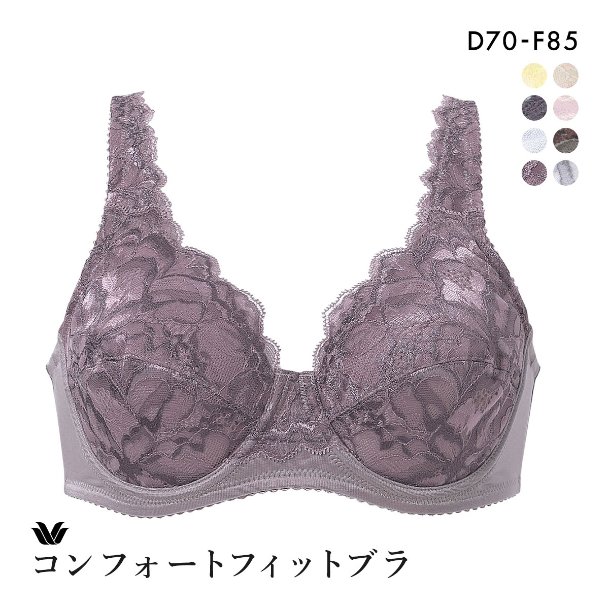 ワコール Wacoal 11G BFA311 フルカップ ブラジャー DEF 定番 アウトインワイヤー 外付けワイヤー 敏感肌 やさしい(LBR-薄ブラウン-D70)