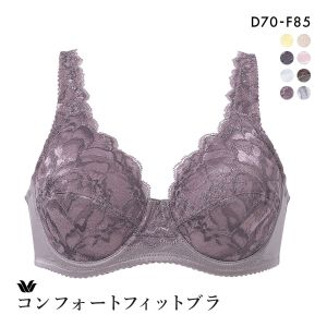ワコール Wacoal 11G BFA311 フルカップ ブラジャー DEF 定番 アウトインワイヤー 外付けワイヤー 敏感肌 やさしい