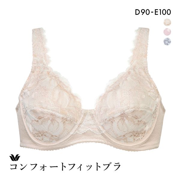 ワコール Wacoal 11G BFA311 フルカップ ブラジャー QD･QE クイーンサイズ 定番 アウトインワイヤー 敏感肌 やさしい 単品