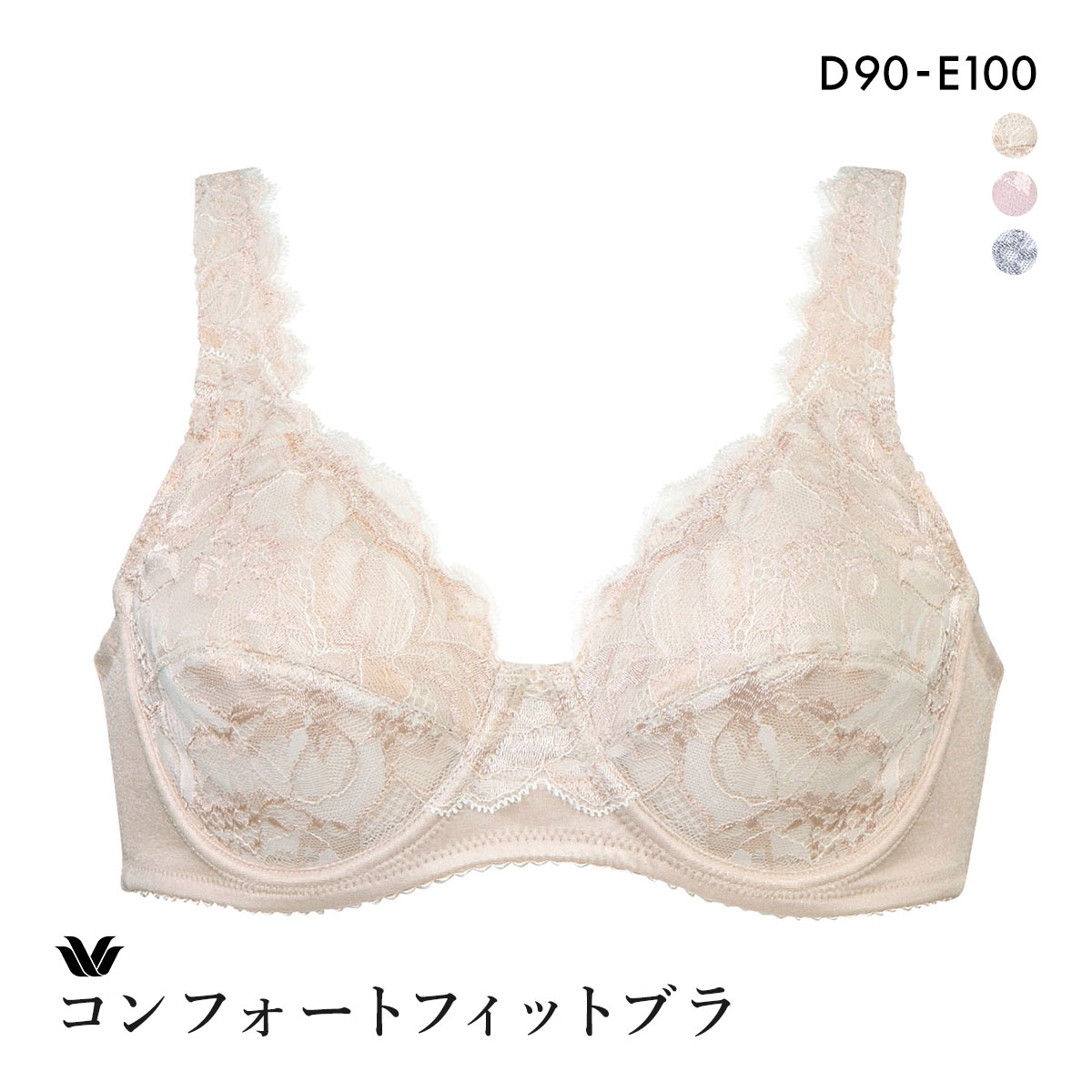 ワコール Wacoal 11G BFA311 フルカップ ブラジャー QD･QE クイーンサイズ 定番 アウトインワイヤー 敏感肌 やさしい 単品(BE-ベージュ-D90)