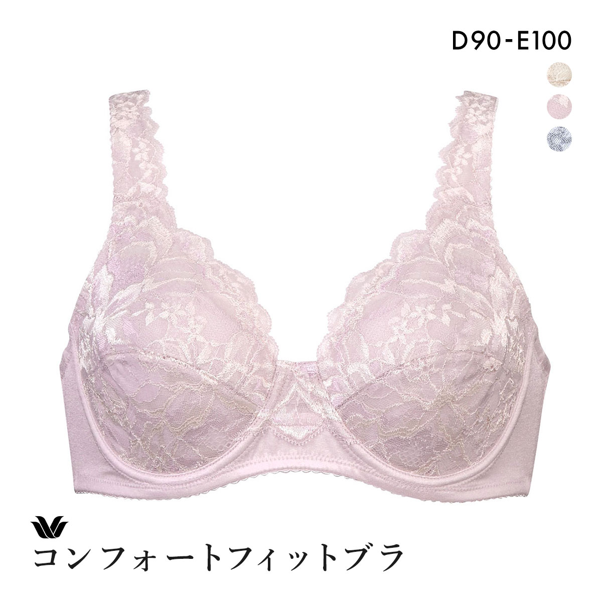 ワコール Wacoal 11G BFA311 フルカップ ブラジャー QD･QE クイーンサイズ 定番 アウトインワイヤー 敏感肌 やさしい 単品(PI-ピンク-D90)