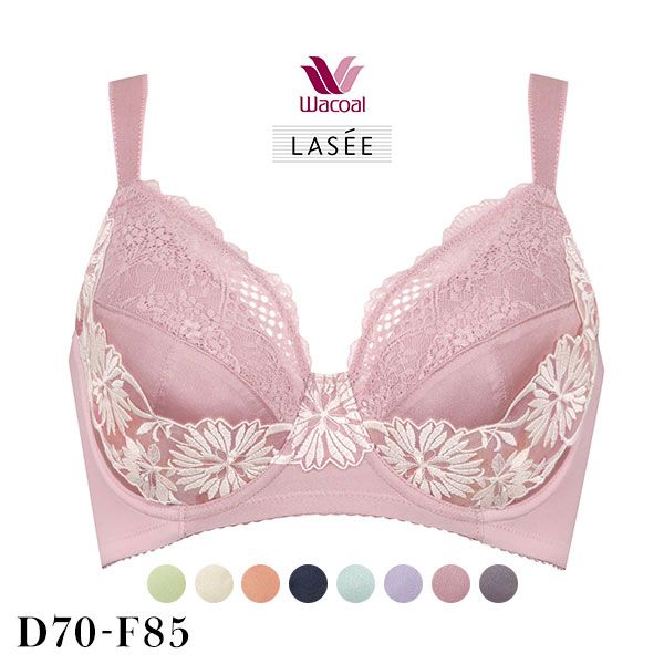 ワコール Wacoal ラゼ LASEE 35G BFA335 BFA435 着やせすっきりブラ フルカップ ブラジャー DEF 脇高 脇肉 単品