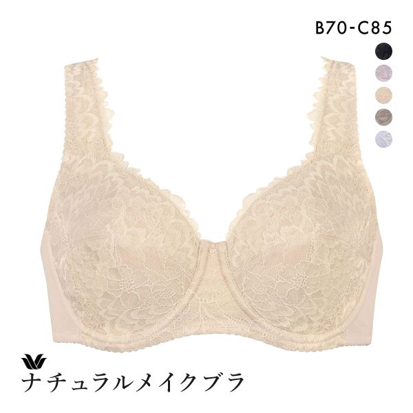 ワコール Wacoal 95G BFA395 フルカップ ブラジャー BC 単品