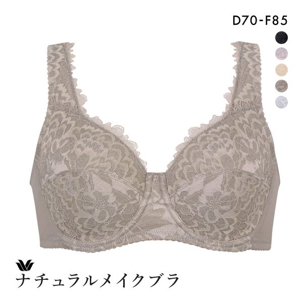 ワコール Wacoal 95G BFA395 フルカップ ブラジャー DEF 単品