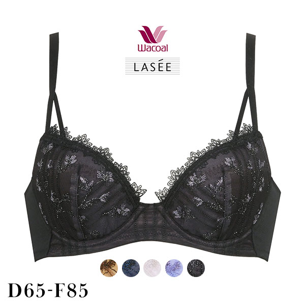 ワコール Wacoal ラゼ LASEE 09G BFA409 パーソナルフィットプラスブラ ブラジャー DEF 単品
