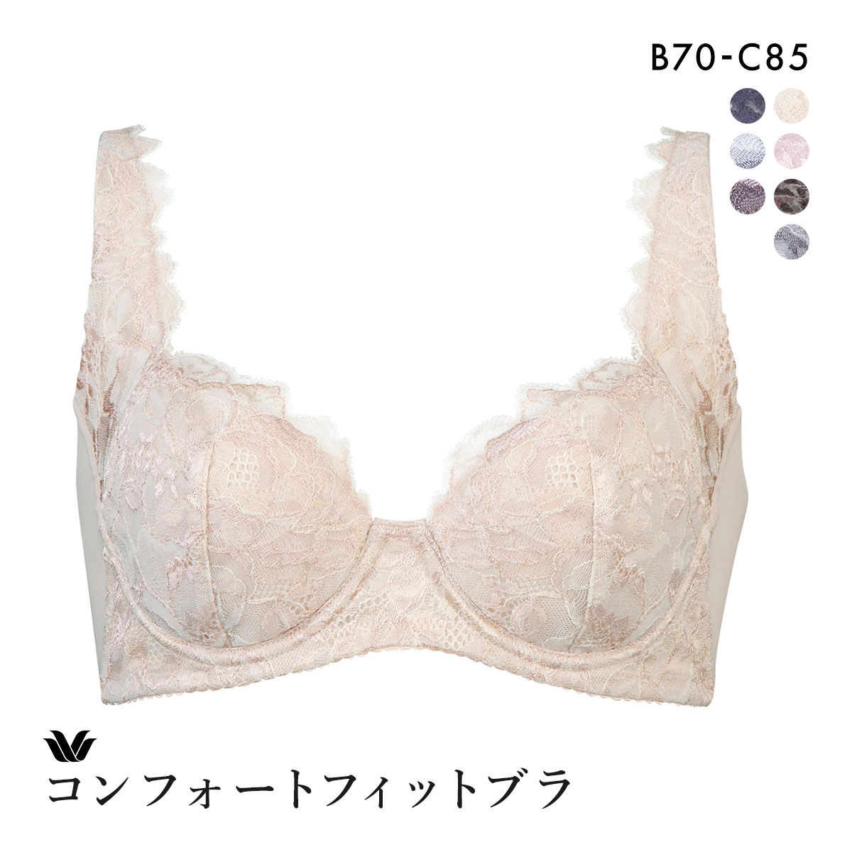 ワコール Wacoal 11G BFA411 脇をやさしくおさえるブラ 3/4カップ ブラジャー BC 脇肉 脇高 綿混メッシュ(BE-ベージュ-B70)