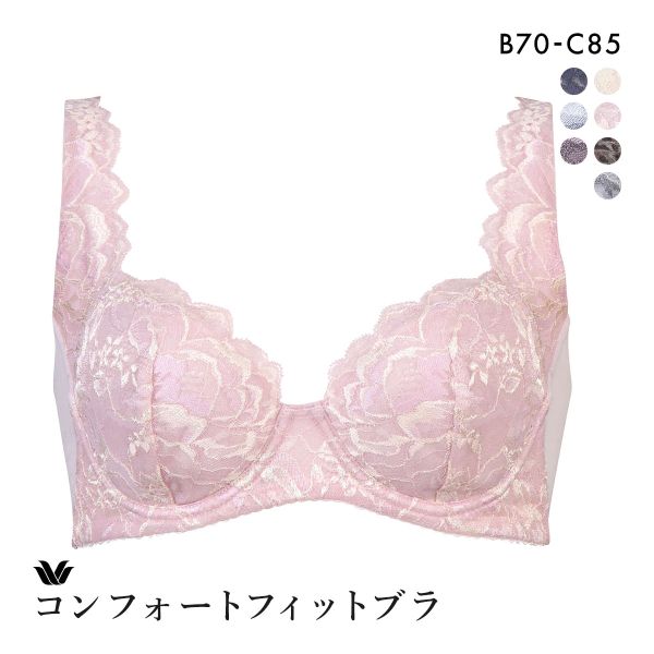 ワコール Wacoal 11G BFA411 脇をやさしくおさえるブラ 3/4カップ ブラジャー BC 脇肉 脇高 綿混メッシュ