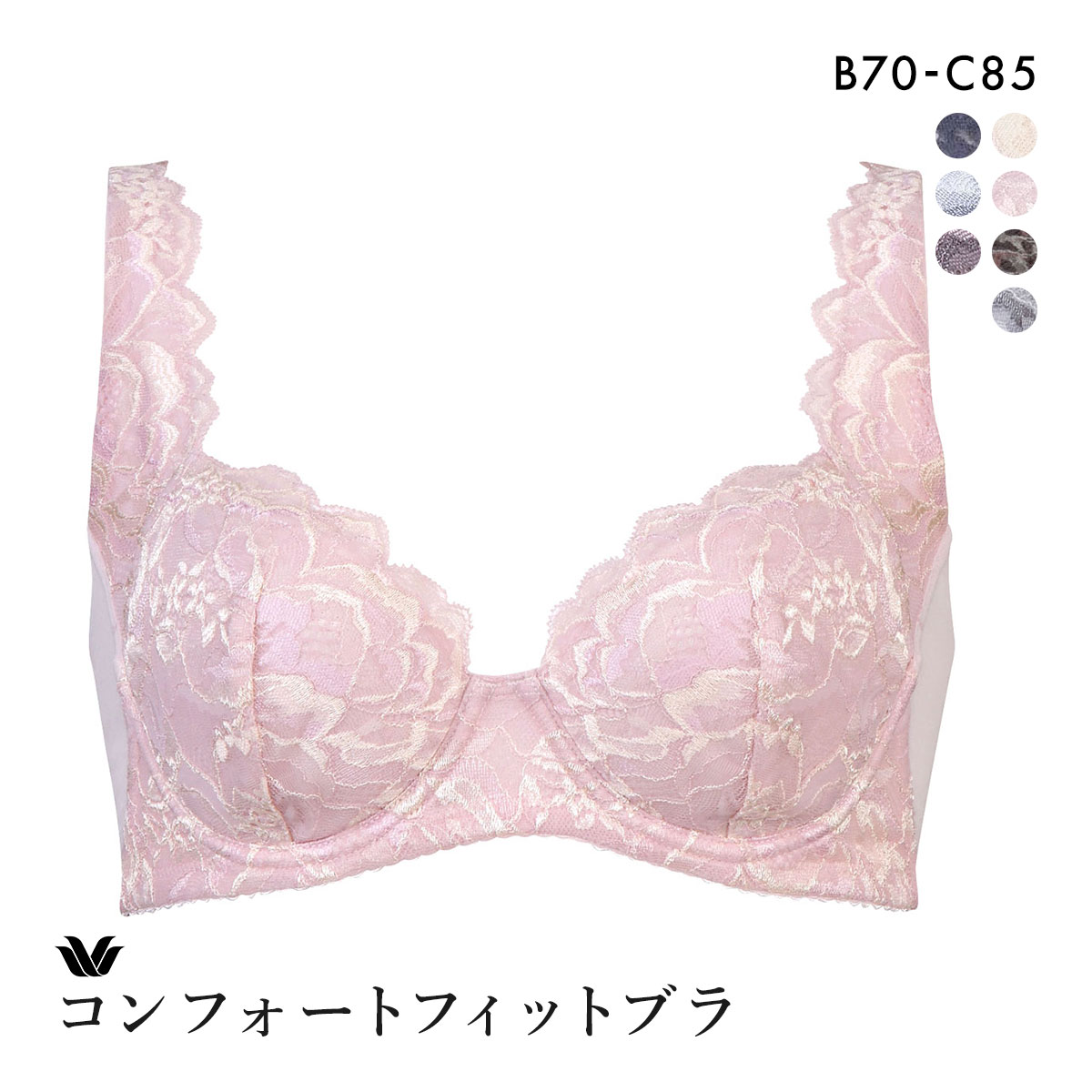 ワコール Wacoal 11G BFA411 脇をやさしくおさえるブラ 3/4カップ ブラジャー BC 脇肉 脇高 綿混メッシュ(PI-ピンク-B70)