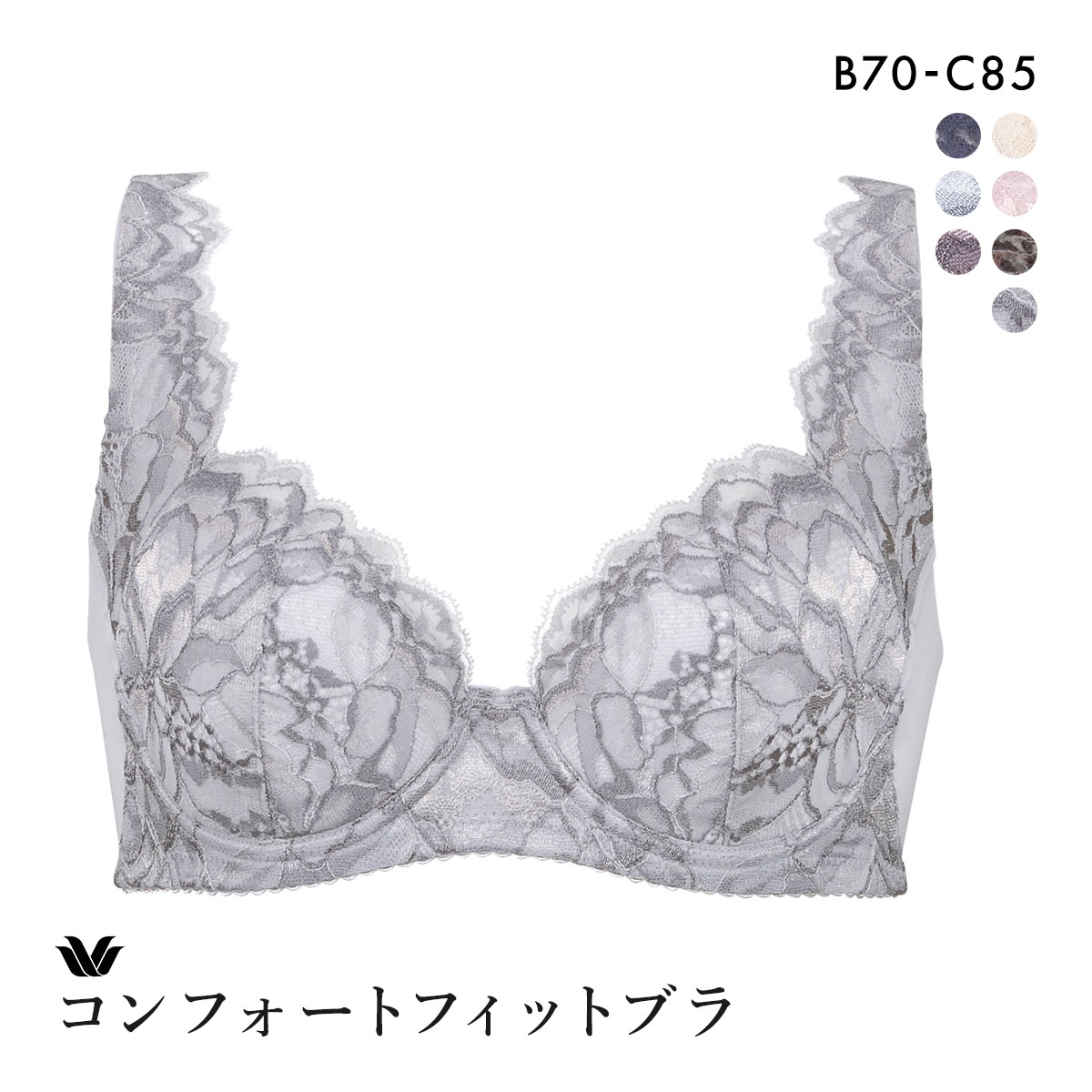 ワコール Wacoal 11G BFA411 脇をやさしくおさえるブラ 3/4カップ ブラジャー BC 脇肉 脇高 綿混メッシュ(HGY-杢グレー-B70)