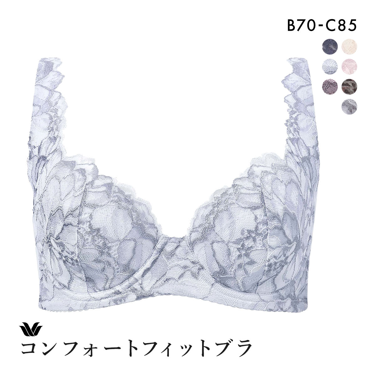 ワコール Wacoal 11G BFA411 脇をやさしくおさえるブラ 3/4カップ ブラジャー BC 脇肉 脇高 綿混メッシュ(LBU-薄ブルー-B70)