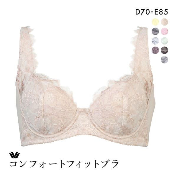 ワコール Wacoal 11G BFA411 脇をやさしくおさえるブラ 3/4カップ ブラジャー DE 脇肉 脇高 綿混メッシュ