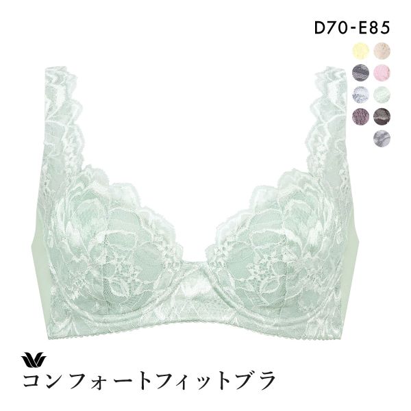 ワコール Wacoal 11G BFA411 脇をやさしくおさえるブラ 3/4カップ ブラジャー DE 脇肉 脇高 綿混メッシュ