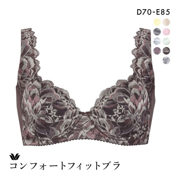 ワコール Wacoal 11G BFA411 脇をやさしくおさえるブラ 3/4カップ ブラジャー DE 脇肉 脇高 綿混メッシュ