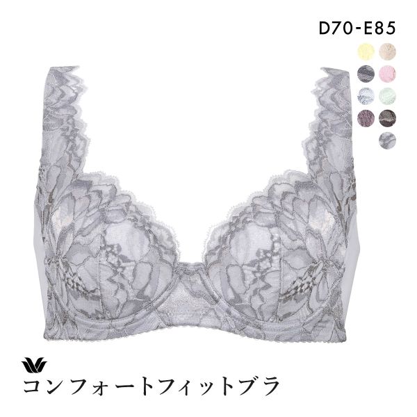 ワコール Wacoal 11G BFA411 脇をやさしくおさえるブラ 3/4カップ ブラジャー DE 脇肉 脇高 綿混メッシュ