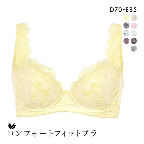 ワコール Wacoal 11G BFA411 脇をやさしくおさえるブラ 3/4カップ ブラジャー DE 脇肉 脇高 綿混メッシュ