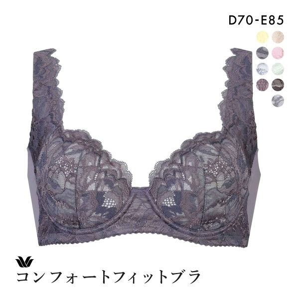 ワコール Wacoal 11G BFA411 脇をやさしくおさえるブラ 3/4カップ ブラジャー DE 脇肉 脇高 綿混メッシュ