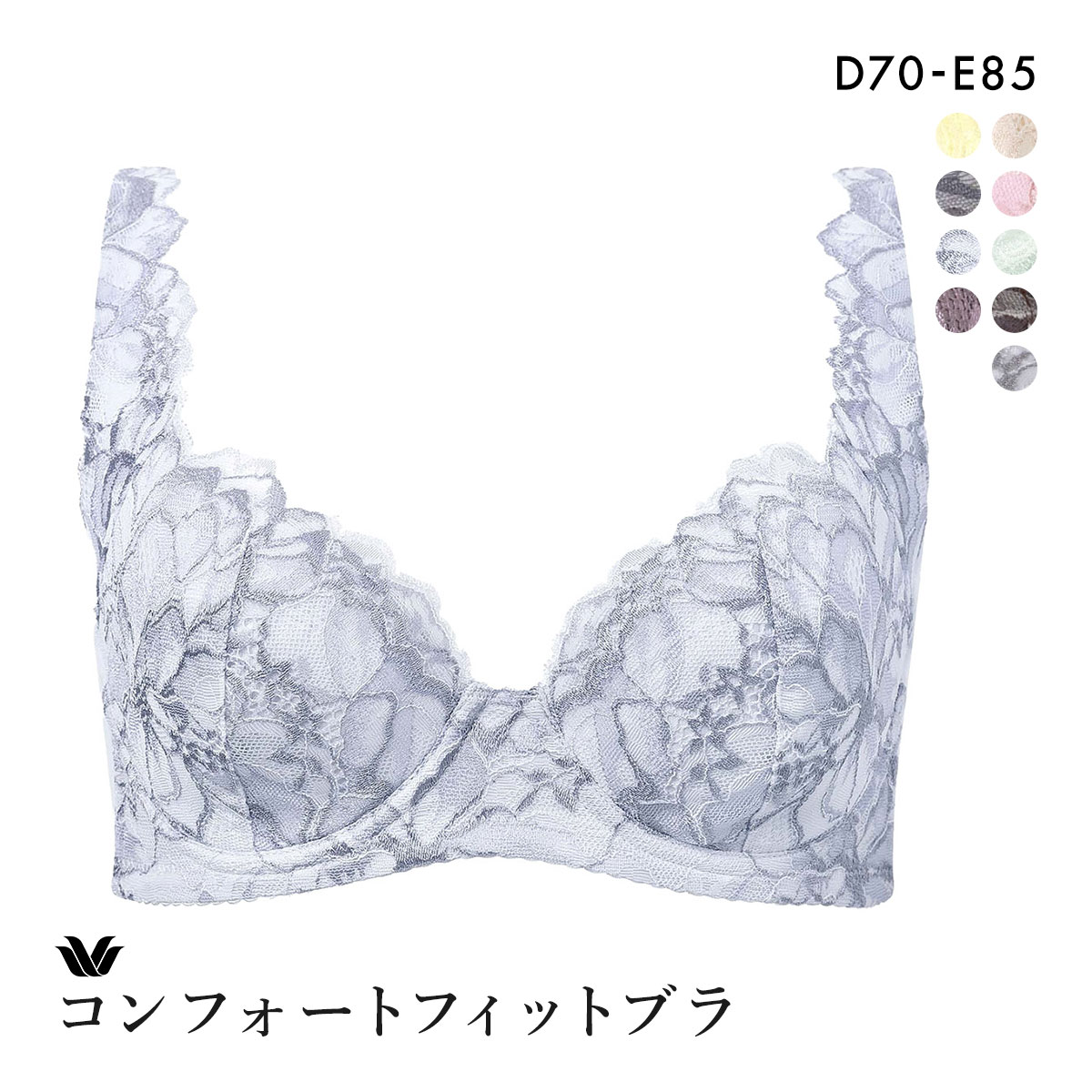 ワコール Wacoal 11G BFA411 脇をやさしくおさえるブラ 3/4カップ ブラジャー DE 脇肉 脇高 綿混メッシュ(LBU-薄ブルー-D70)