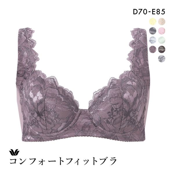 ワコール Wacoal 11G BFA411 脇をやさしくおさえるブラ 3/4カップ ブラジャー DE 脇肉 脇高 綿混メッシュ