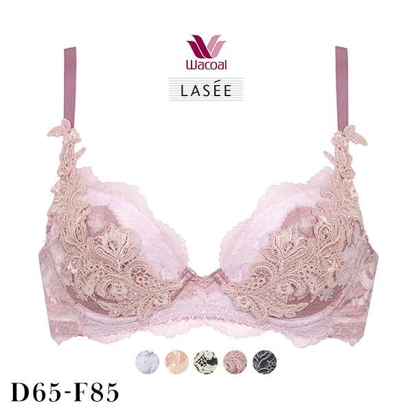 25%OFF ワコール Wacoal ラゼ LASEE 27G BFA427 パーソナルフィットプラスブラ ブラジャー DEF 谷間 単品 25%OFF ワコール Wacoal ラゼ LASEE 27G BFA427 パーソナルフィットプラスブラ ブラジャー DEF 谷間 単品