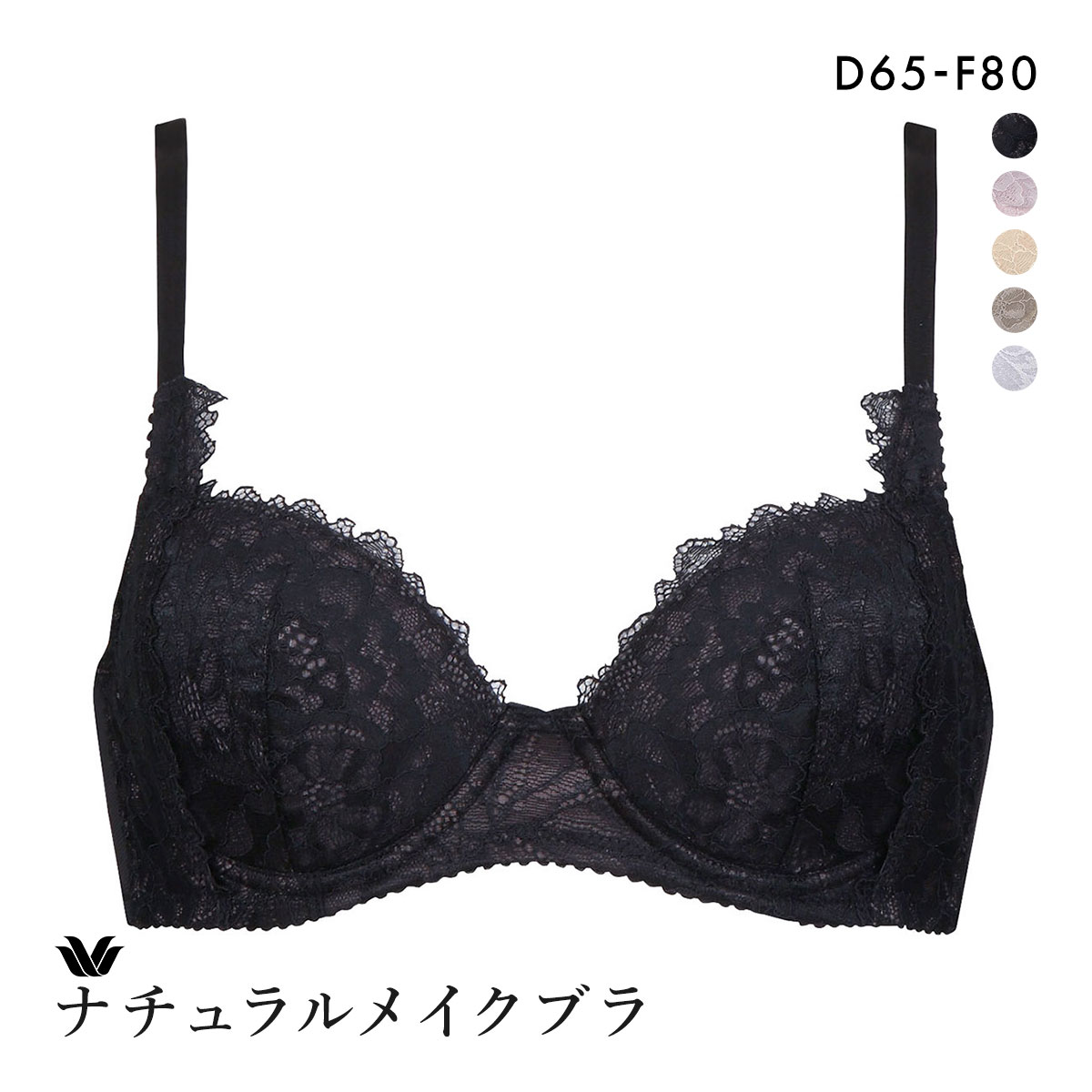 ワコール Wacoal 95G BFA495 ブラジャー BC 単品(BK-ブラック-D65)