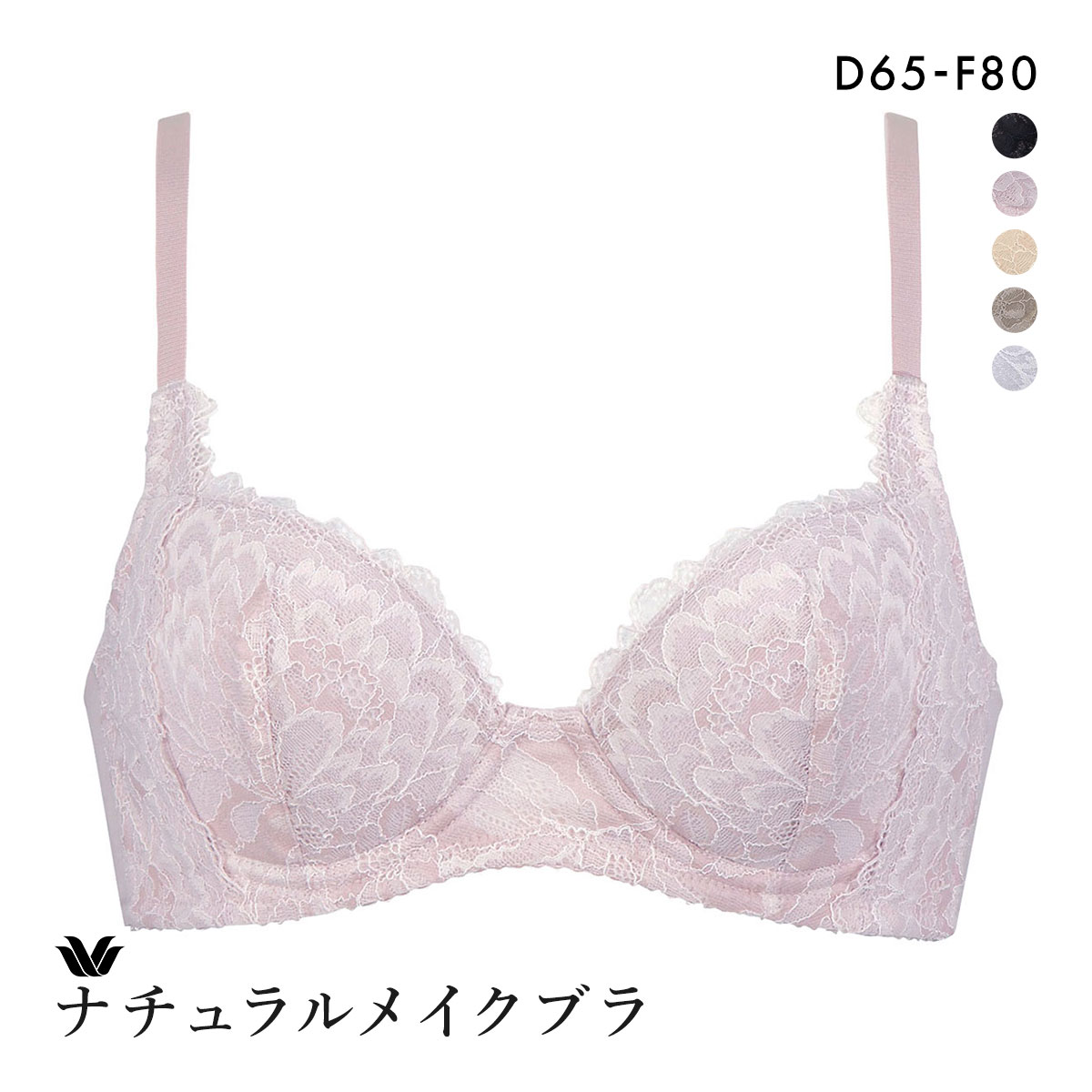 ワコール Wacoal 95G BFA495 ブラジャー BC 単品(PB-ピンクベージュ-D65)