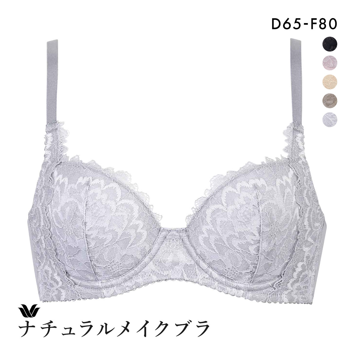 ワコール Wacoal 95G BFA495 ブラジャー BC 単品(BGY-ブルーグレー-D65)