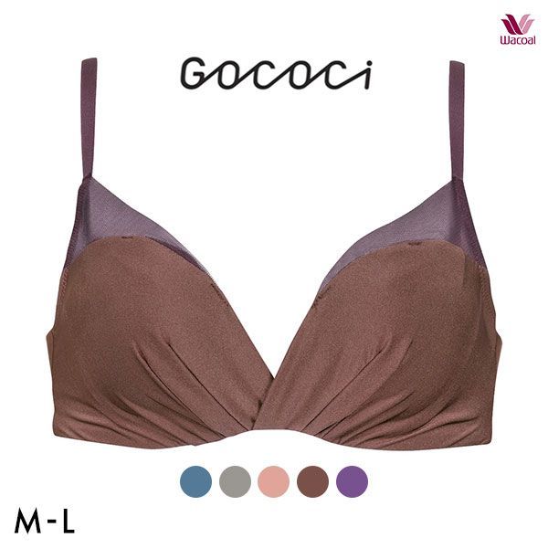 50%OFF ワコール Wacoal ゴコチ GOCOCi フレキシブラ ノンワイヤーブラ BGG201 ラクに美胸キープ ブラジャー ML 単品 50%OFF ワコール Wacoal ゴコチ GOCOCi フレキシブラ ノンワイヤーブラ BGG201 ラクに美胸キープ ブラジャー ML 単品