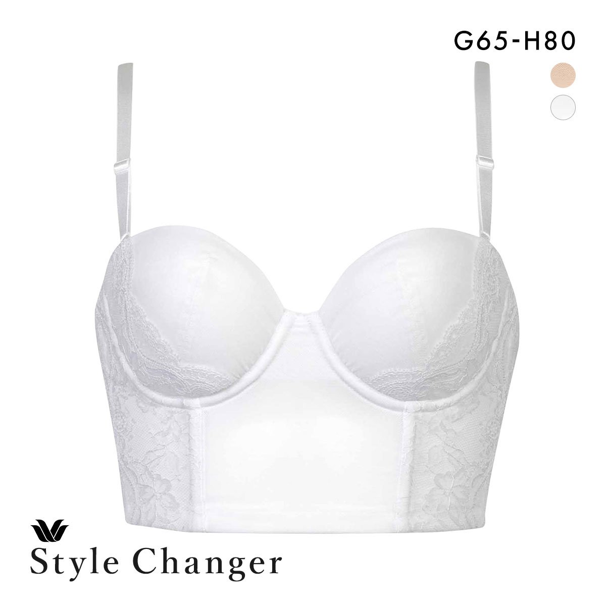 ワコール スタイルチェンジャー 高補整ミドリフ丈ブラ 1/2カップブラジャー GH Wacoal Style Changer ミドリフ丈 ブライダル(WH-ホワイト-G65)