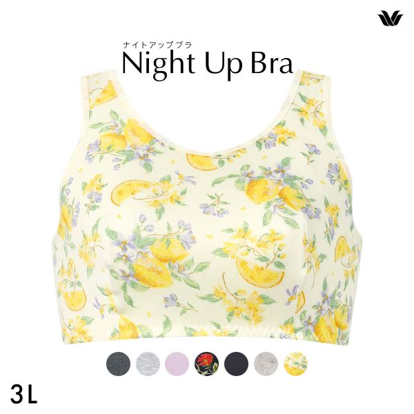 15%OFF【メール便(10)】 ワコール Wacoal ナイトアップブラ Night Up Bra ナイトブラ ブラジャー BRA164 おやすみブラ 夜用ブラ 3L 15%OFF【メール便(10)】 ワコール Wacoal ナイトアップブラ Night Up Bra ナイトブラ ブラジャー BRA164 おやすみブラ 夜用ブラ 3L