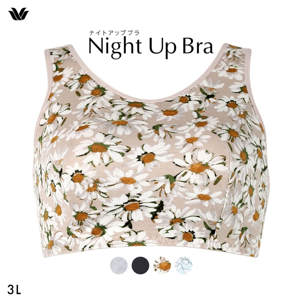 ワコール Wacoal ナイトアップブラ Night Up Bra ナイトブラ ブラジャー BRA164 おやすみブラ 夜用ブラ 3L
