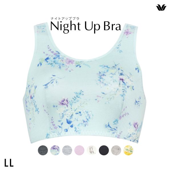 ワコール Wacoal ナイトアップブラ Night Up Bra ナイトブラ ブラジャー BRA164 おやすみブラ 夜用ブラ LL