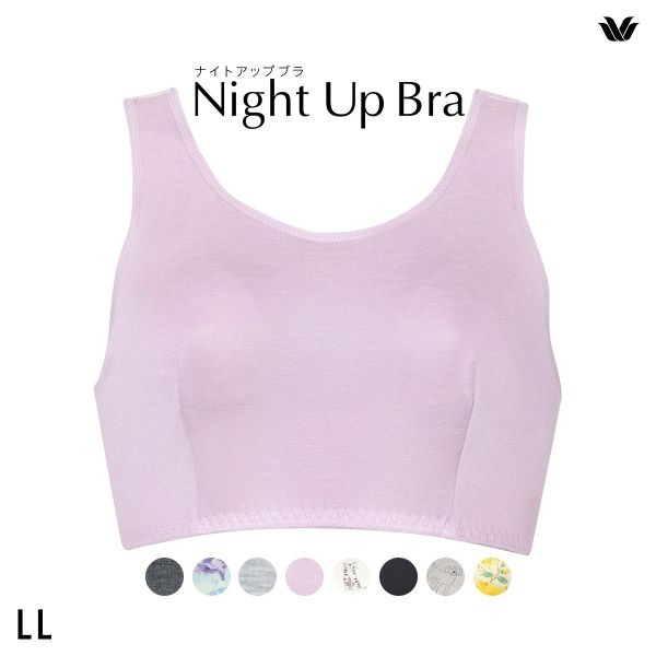 ワコール Wacoal ナイトアップブラ Night Up Bra ナイトブラ ブラジャー BRA164 おやすみブラ 夜用ブラ LL