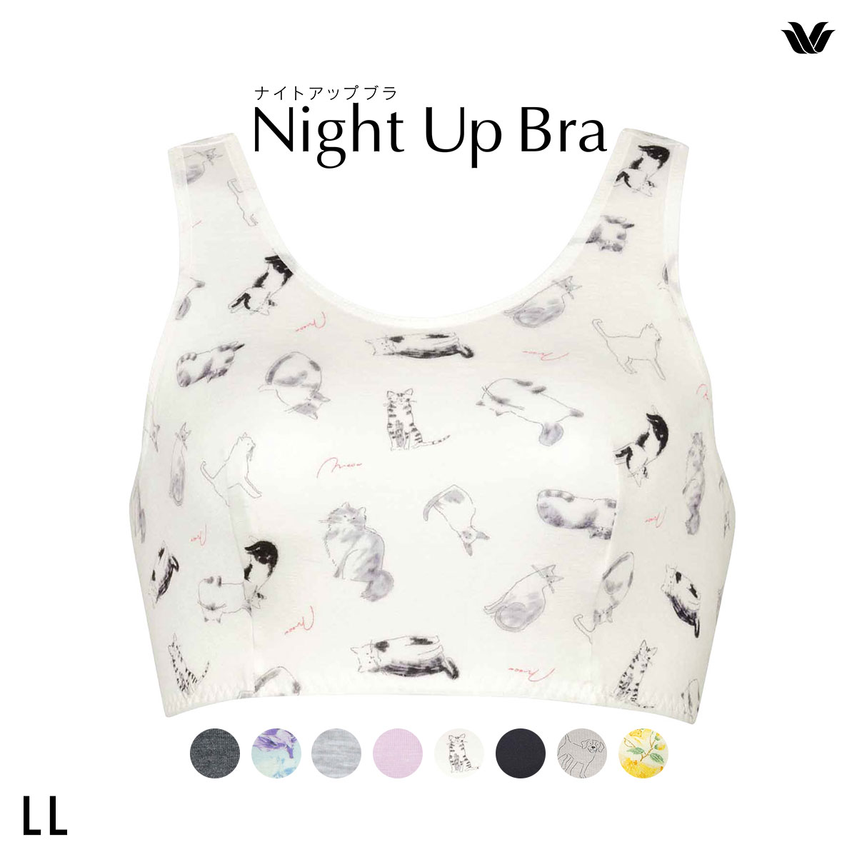 ワコール Wacoal ナイトアップブラ Night Up Bra ナイトブラ ブラジャー BRA164 おやすみブラ 夜用ブラ LL(LGY-薄グレー-LL)