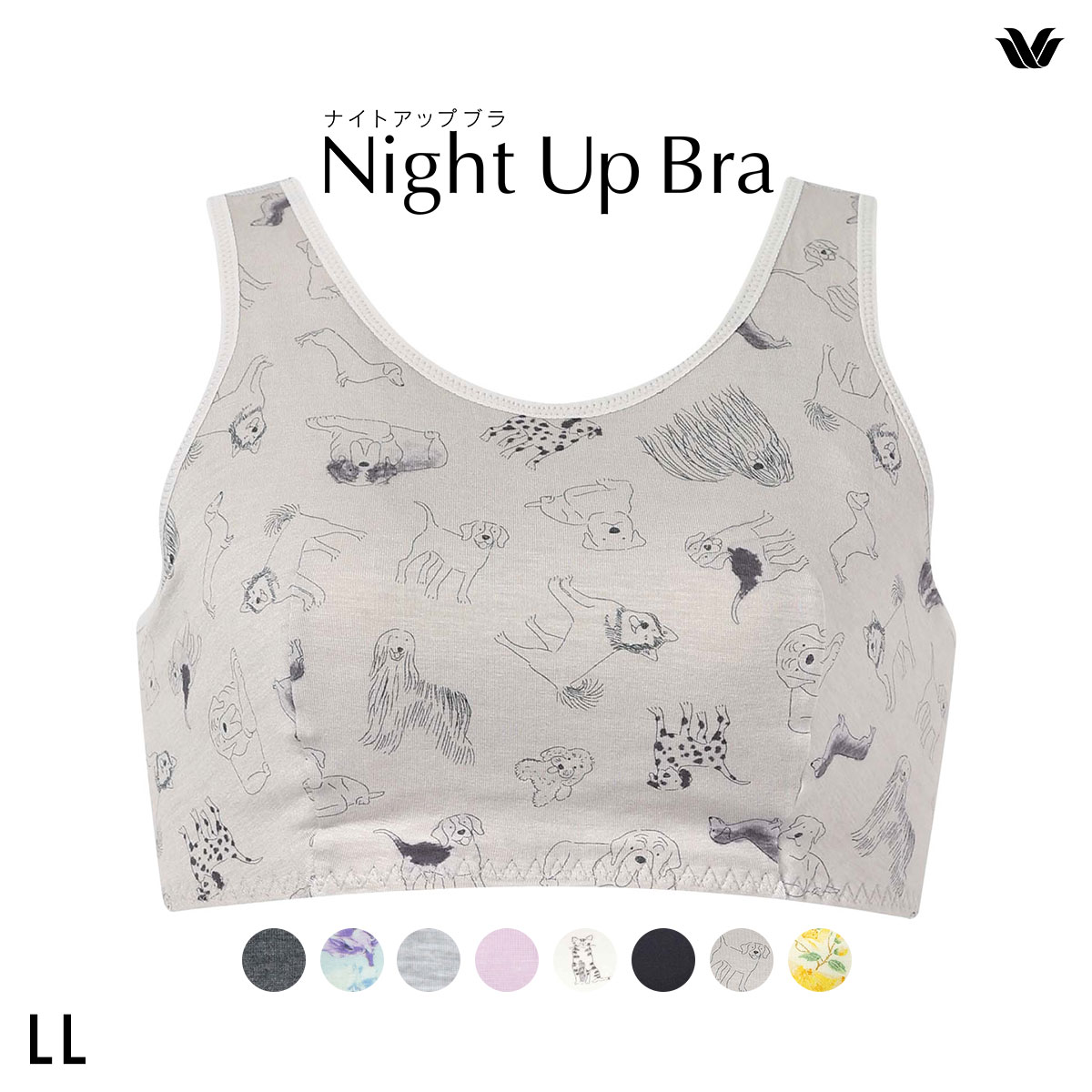 ワコール Wacoal ナイトアップブラ Night Up Bra ナイトブラ ブラジャー BRA164 おやすみブラ 夜用ブラ LL(GY-グレー-LL)