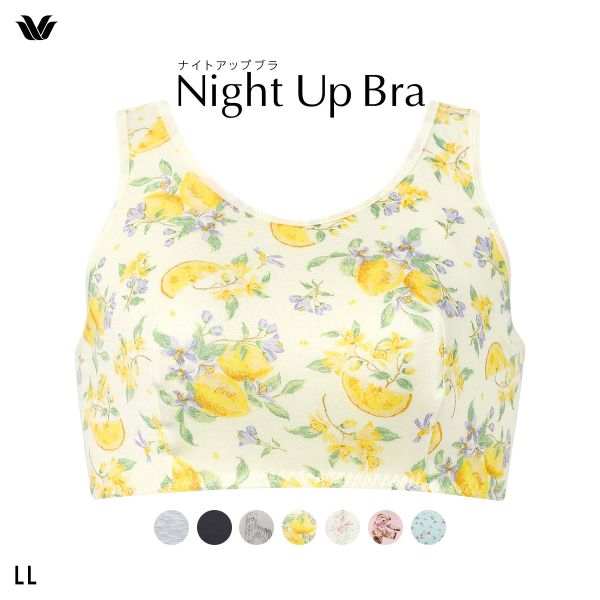 ワコール Wacoal ナイトアップブラ Night Up Bra ナイトブラ ブラジャー BRA164 おやすみブラ 夜用ブラ LL
