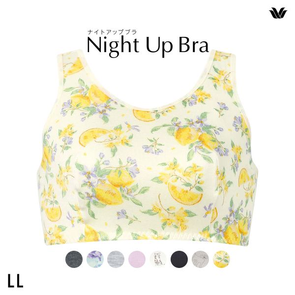 15%OFF【メール便(10)】 ワコール Wacoal ナイトアップブラ Night Up Bra ナイトブラ ブラジャー BRA164 おやすみブラ 夜用ブラ LL 15%OFF【メール便(10)】 ワコール Wacoal ナイトアップブラ Night Up Bra ナイトブラ ブラジャー BRA164 おやすみブラ 夜用ブラ LL