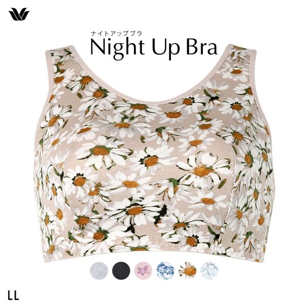 ワコール Wacoal ナイトアップブラ Night Up Bra ナイトブラ ブラジャー BRA164 おやすみブラ 夜用ブラ LL