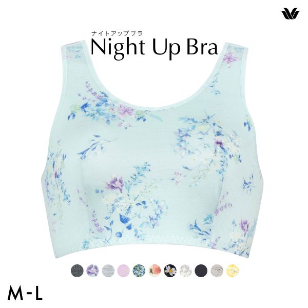 ワコール Wacoal ナイトアップブラ Night Up Bra ナイトブラ ブラジャー BRA164 おやすみブラ 夜用ブラ ML