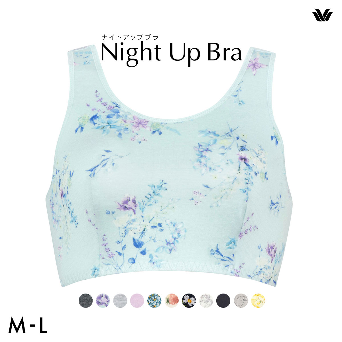 ワコール Wacoal ナイトアップブラ Night Up Bra ナイトブラ ブラジャー BRA164 おやすみブラ 夜用ブラ ML(ME-メロン-M)