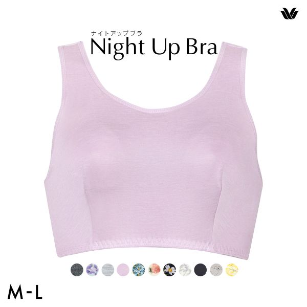 ワコール Wacoal ナイトアップブラ Night Up Bra ナイトブラ ブラジャー BRA164 おやすみブラ 夜用ブラ ML