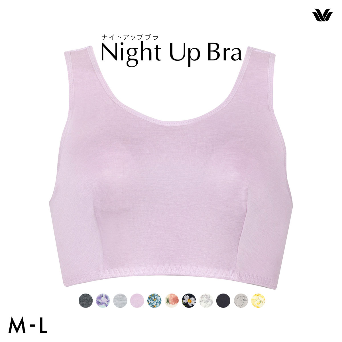 ワコール Wacoal ナイトアップブラ Night Up Bra ナイトブラ ブラジャー BRA164 おやすみブラ 夜用ブラ ML(LV-ラベンダー-M)