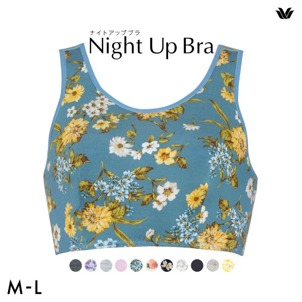ワコール Wacoal ナイトアップブラ Night Up Bra ナイトブラ ブラジャー BRA164 おやすみブラ 夜用ブラ ML