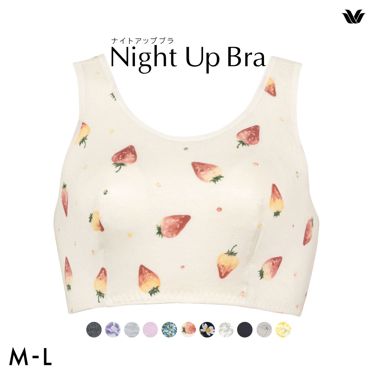 ワコール Wacoal ナイトアップブラ Night Up Bra ナイトブラ ブラジャー BRA164 おやすみブラ 夜用ブラ ML(LBE-薄ベージュ-M)