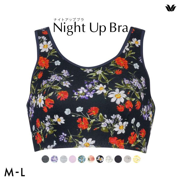 ワコール Wacoal ナイトアップブラ Night Up Bra ナイトブラ ブラジャー BRA164 おやすみブラ 夜用ブラ ML