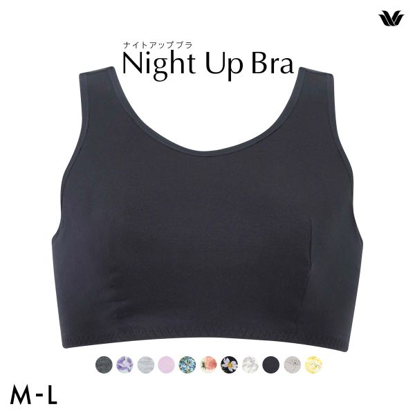 ワコール Wacoal ナイトアップブラ Night Up Bra ナイトブラ ブラジャー BRA164 おやすみブラ 夜用ブラ ML