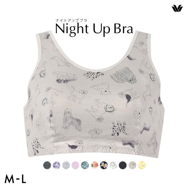 ワコール Wacoal ナイトアップブラ Night Up Bra ナイトブラ ブラジャー BRA164 おやすみブラ 夜用ブラ ML