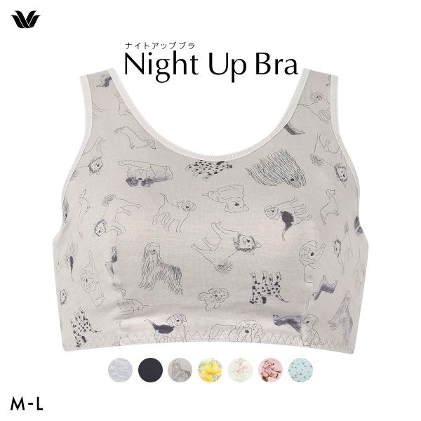 ワコール Wacoal ナイトアップブラ Night Up Bra ナイトブラ ブラジャー BRA164 おやすみブラ 夜用ブラ ML