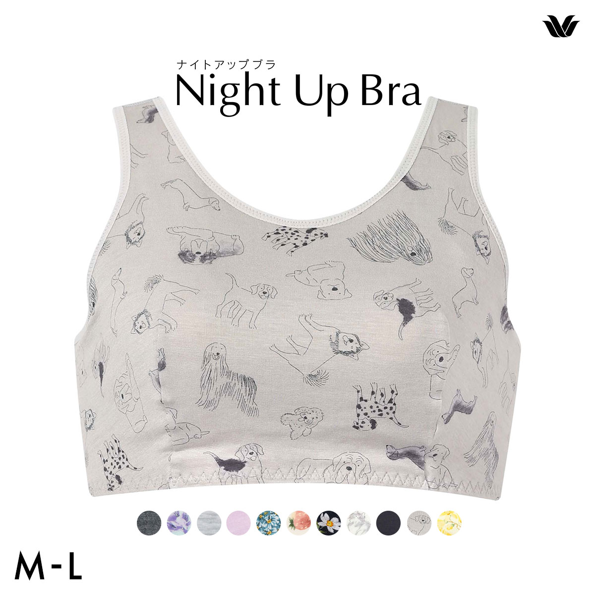 ワコール Wacoal ナイトアップブラ Night Up Bra ナイトブラ ブラジャー BRA164 おやすみブラ 夜用ブラ ML(GY-グレー-M)